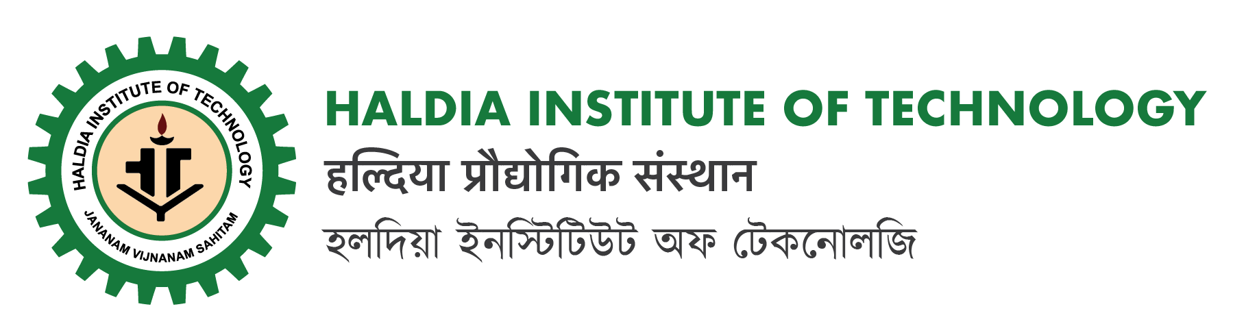 Haldia Institute of Technology logo